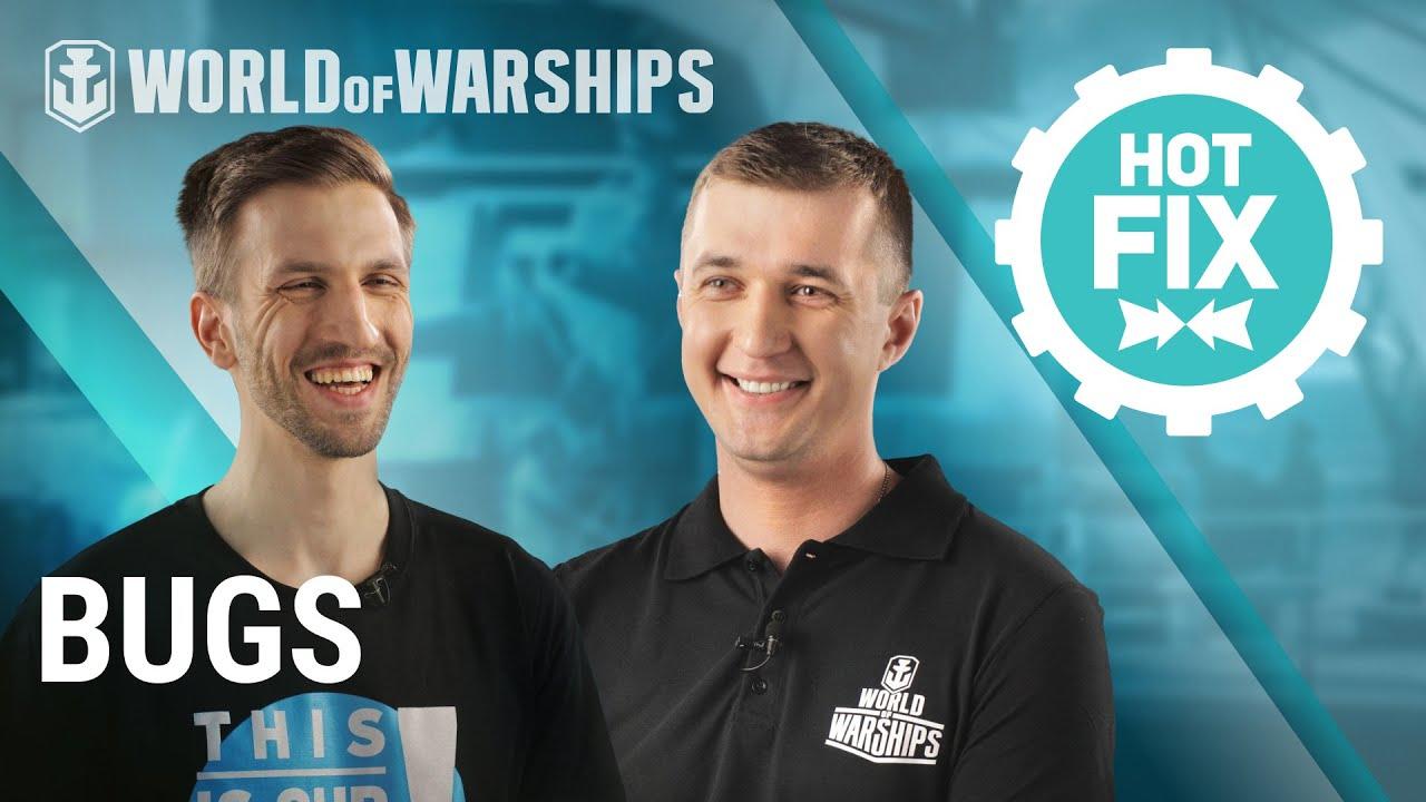 热补丁：《战舰世界》开发者谈测试和修复程序错误