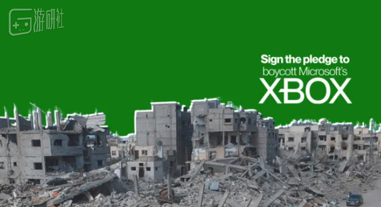 并非洋葱新闻：一群人试图通过抵制Xbox来声援巴勒斯坦
