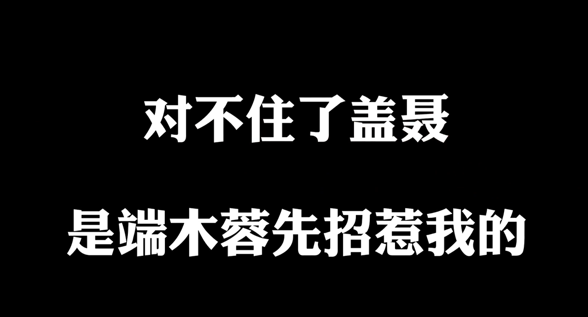 【精彩视频】抗揍系列火爆连载 被端木蓉揍是什么体验？