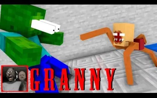 怪物学院1458集丨挑战恐怖奶奶第二章(2)丨我的世界动画