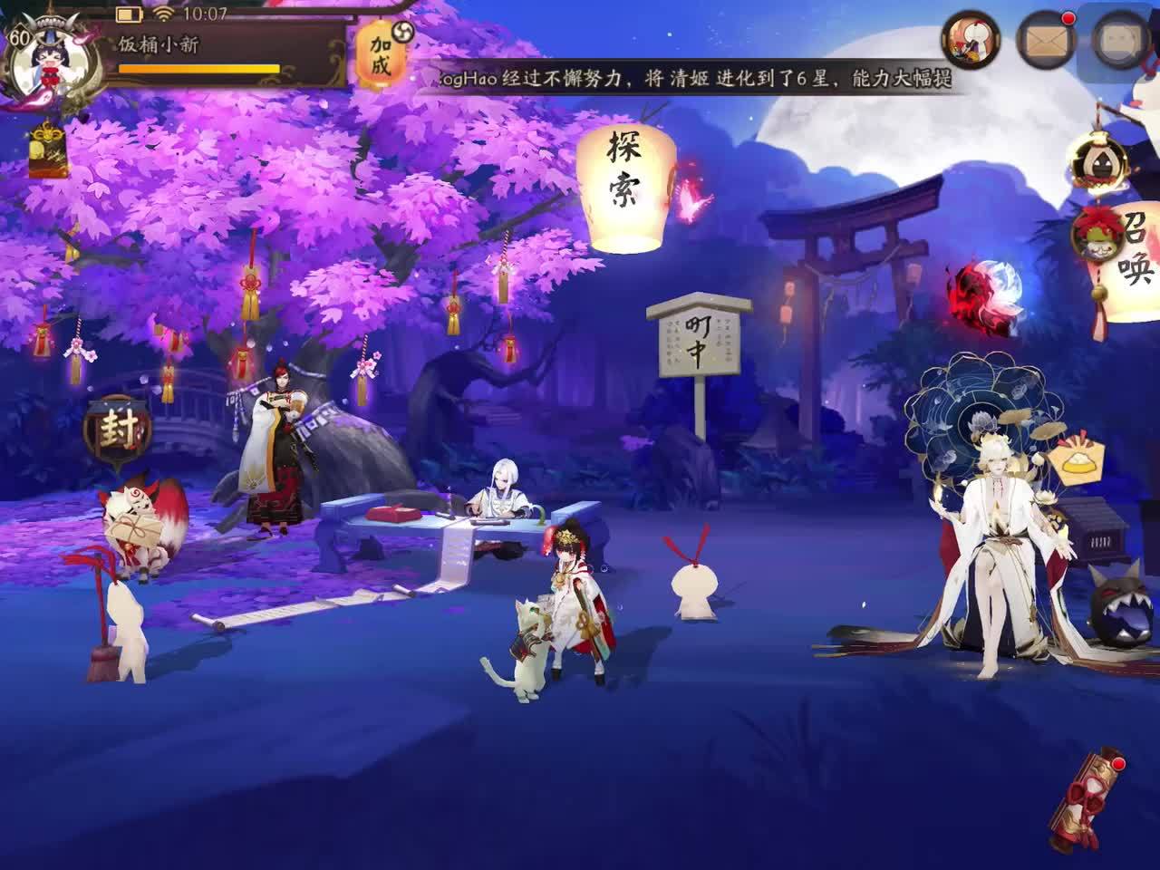 【阴阳师】善恶终章3s阵容参考 帝释天阵营