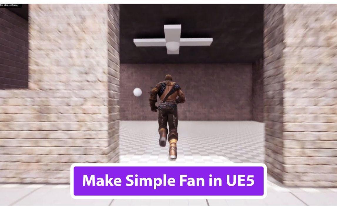在虚幻引擎5中制作简单的吊扇截图