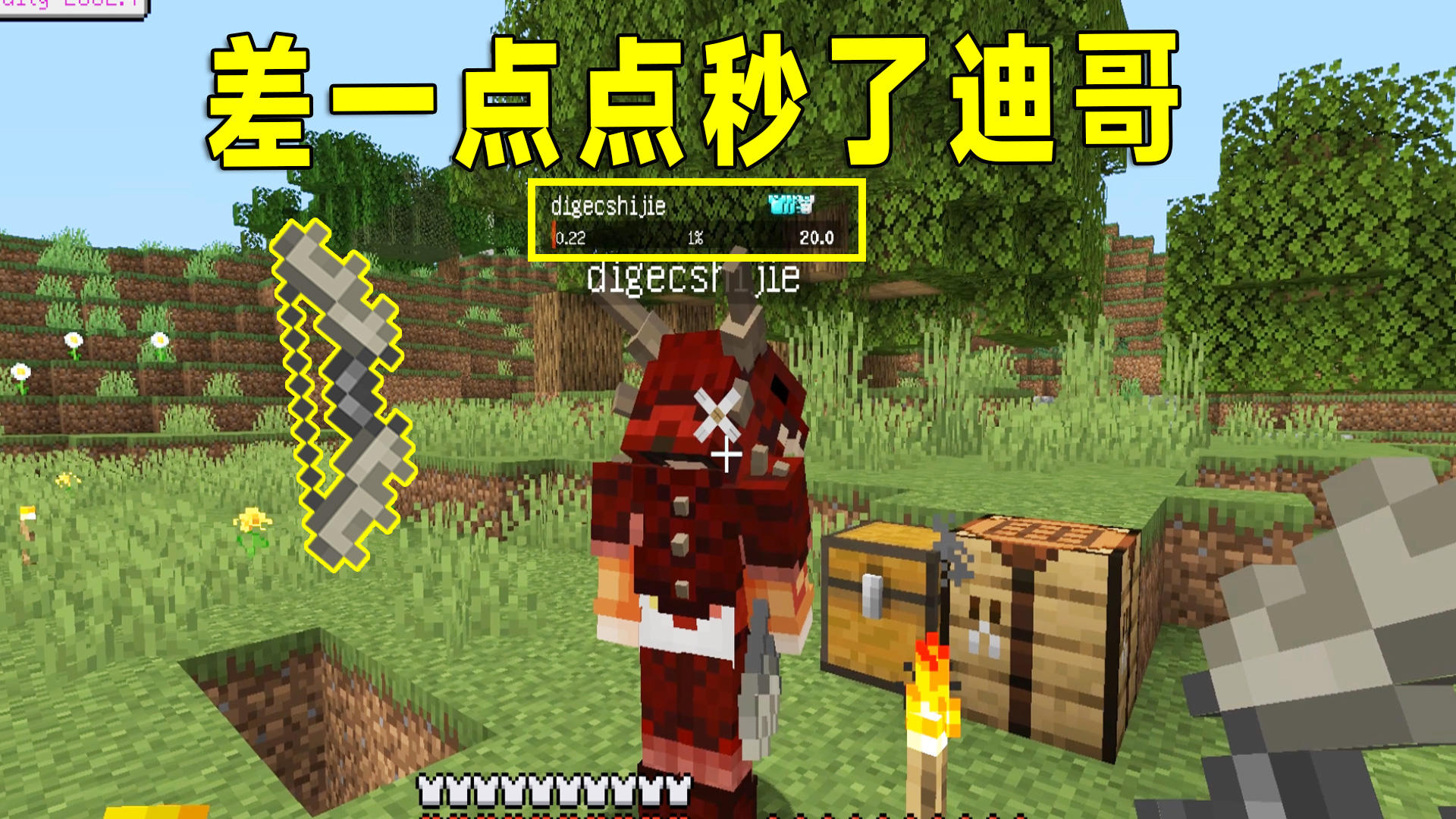 冰火传说15：龙骨弓威力爆棚，一箭差点秒了迪哥的龙鳞铠