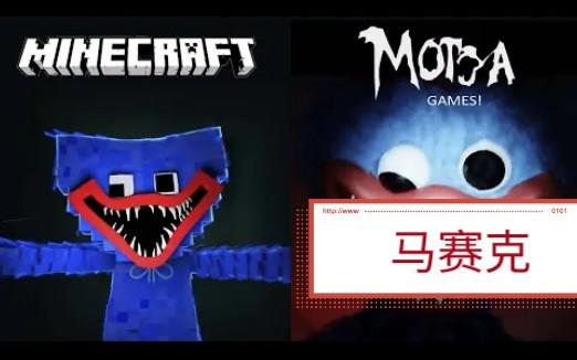 【搬运YouTube】我的世界动画Minecraft Animation对比同人游戏动画 Motoa Games