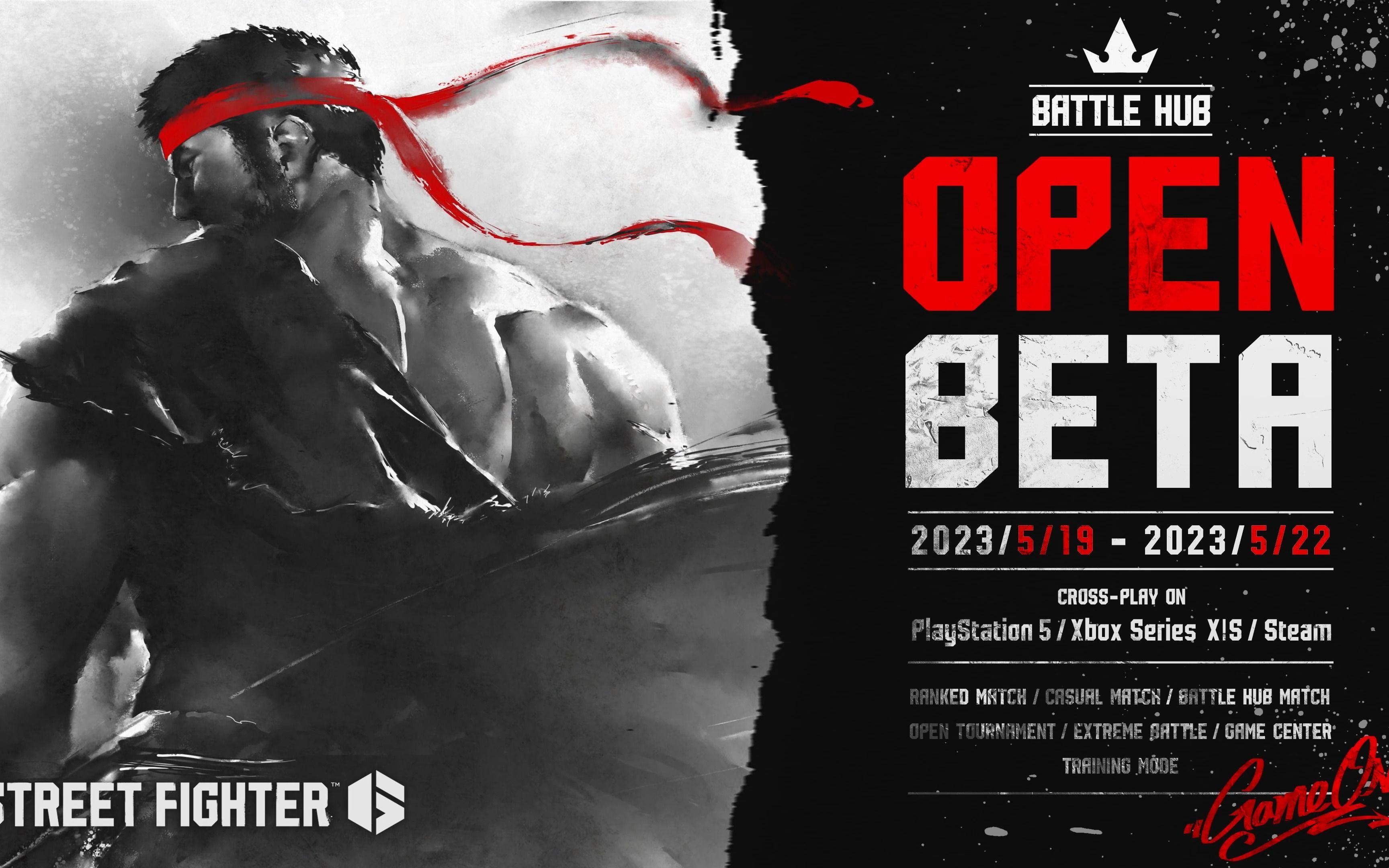 《街霸6》预计将在5月19日~5月22日期间举办公开测试