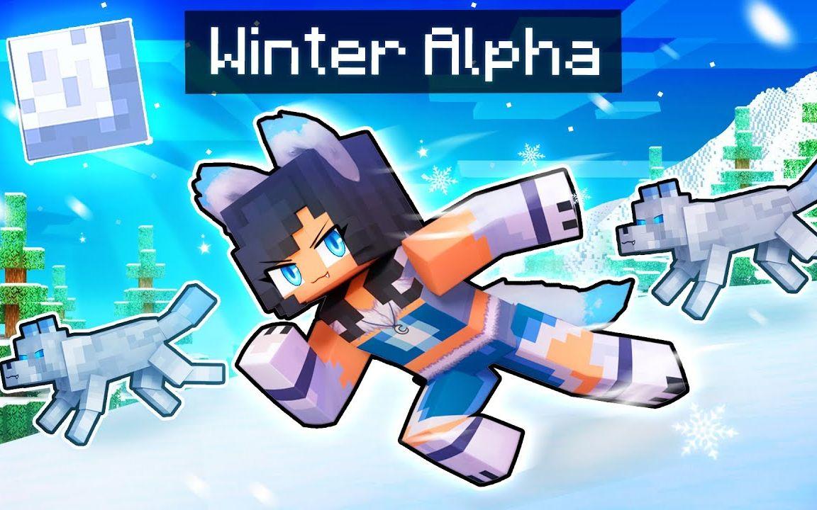 【Aphmau】我的世界|凛冬狼人之王Aphmau is the WINTER ALPHA Werewolf In Minecraft!