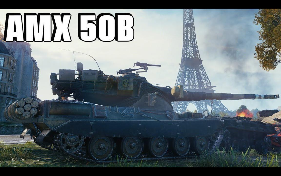 【1080P】坦克世界 / AMX 50B：巴黎双杀