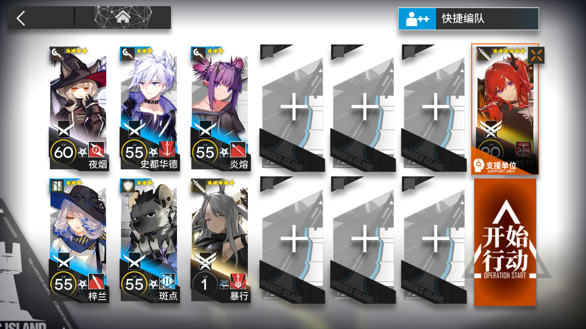 【无序矿区】9.2危机等级8单核42低配攻略