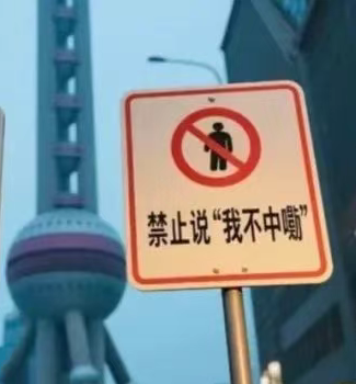 上海地域笑话泛滥后，“主理人”为什么成了网友新的嘲讽对象？