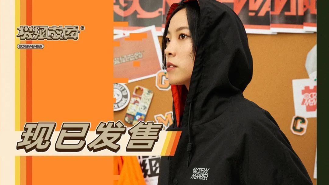 秋冬季上新｜来上身活力满满「机组橙」新衣