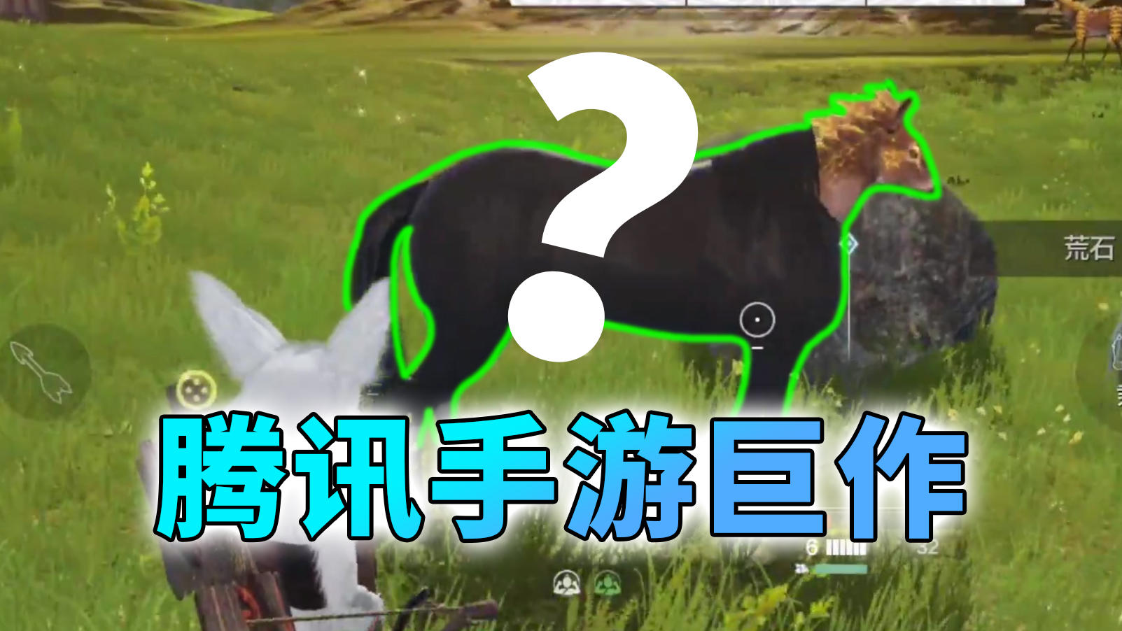 腾讯新游「妄想山海」试玩：异兽杂交，孵化鲲鹏？截图