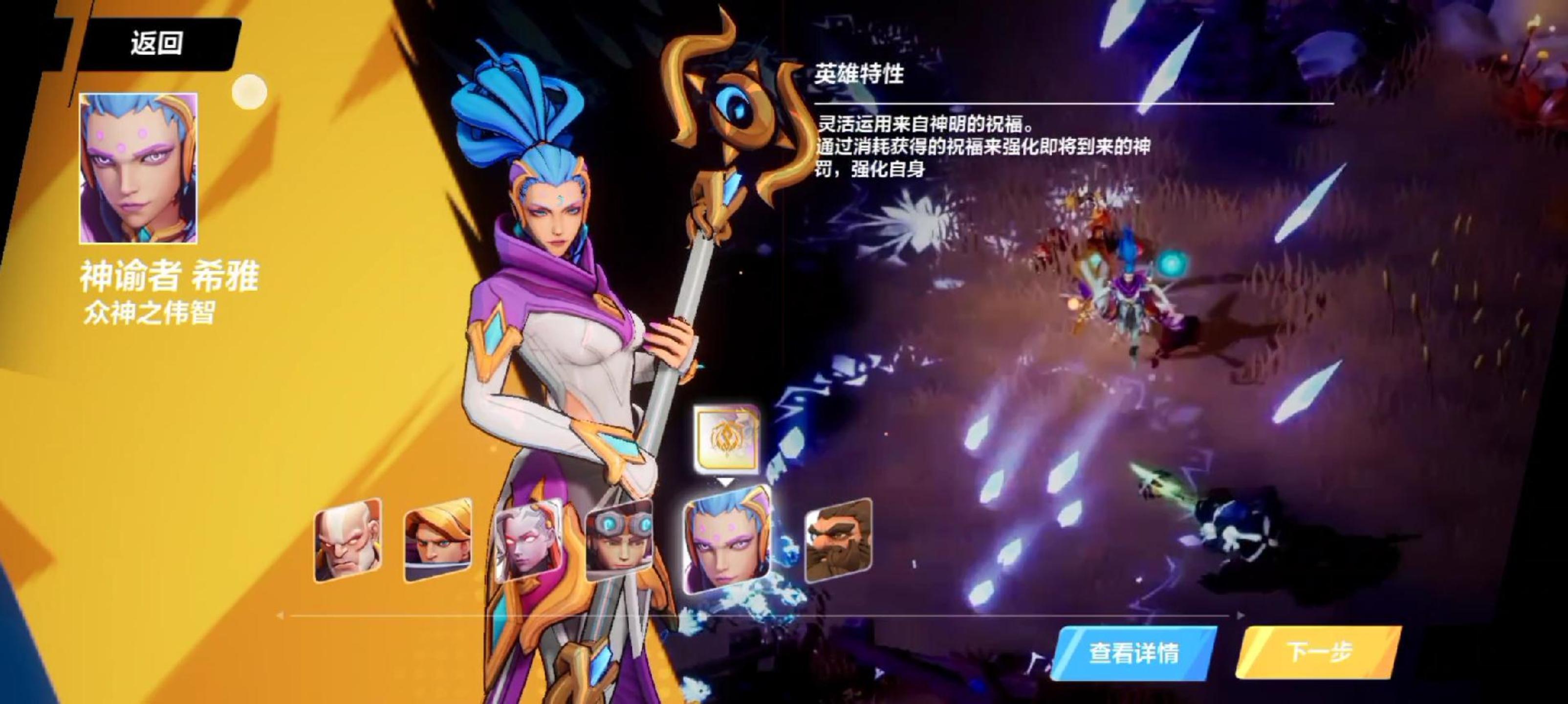 先行服人物特性排行及分析（个人体验，如有不妥请无视）