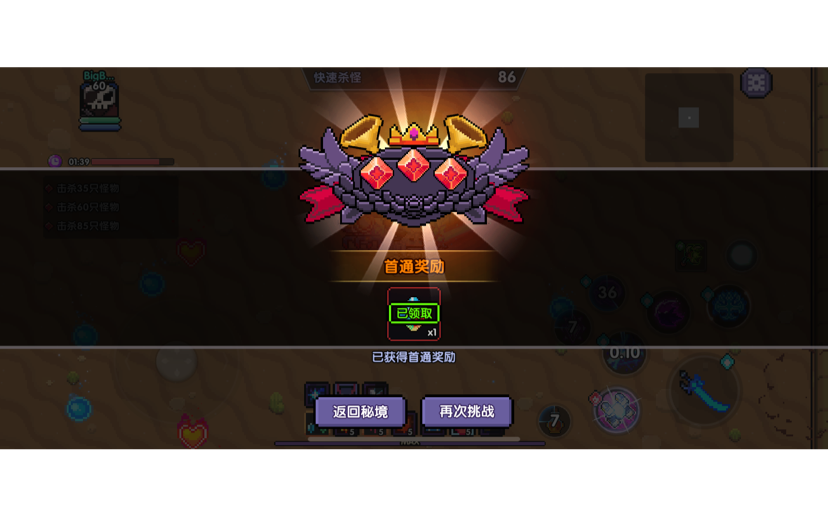 100层快速捕猎挑战·火［望月流忍］三星手法攻略