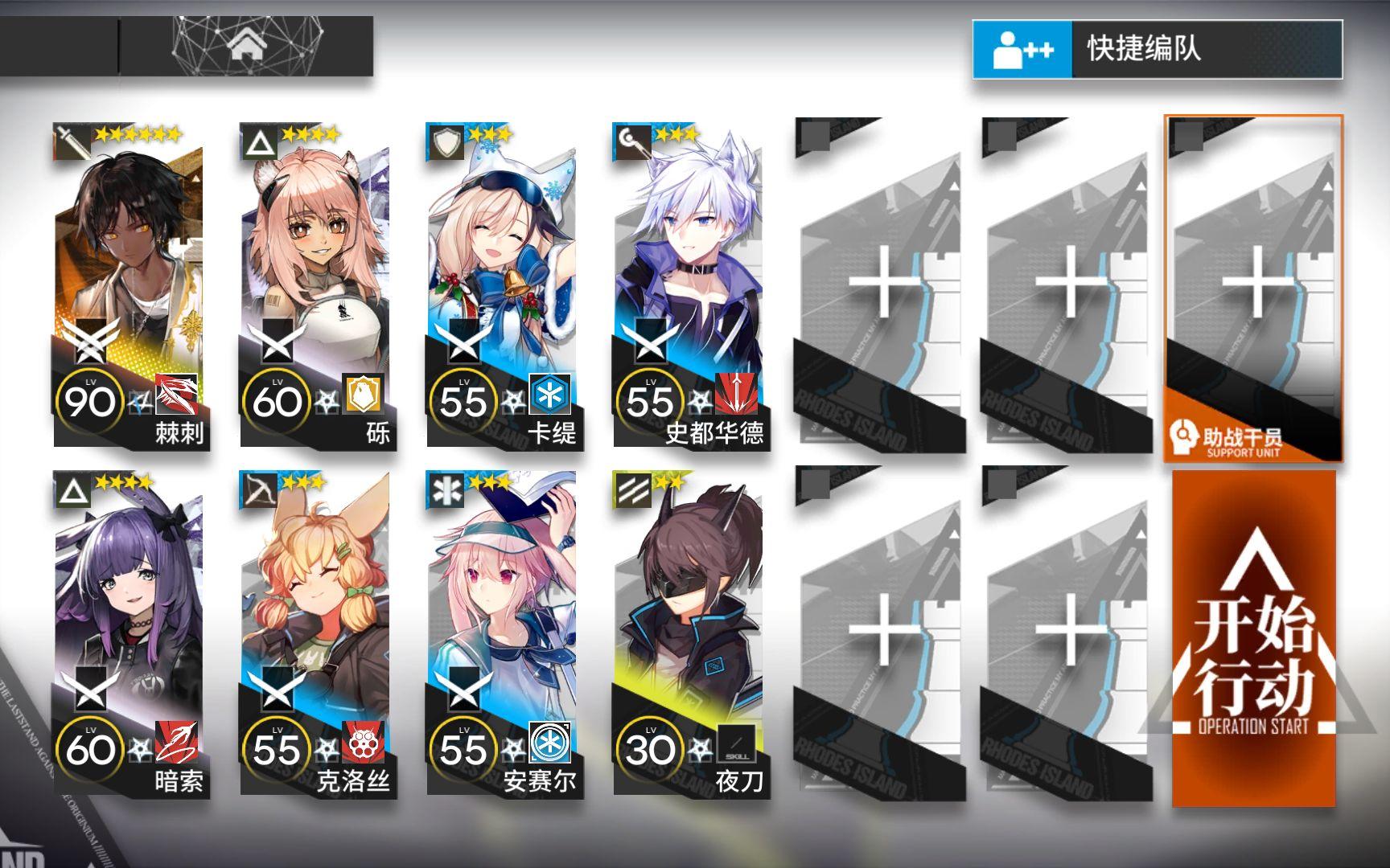 【寻昼行动】3.9沙海遗迹8级Ⅲ级无人机单核低配简单好抄