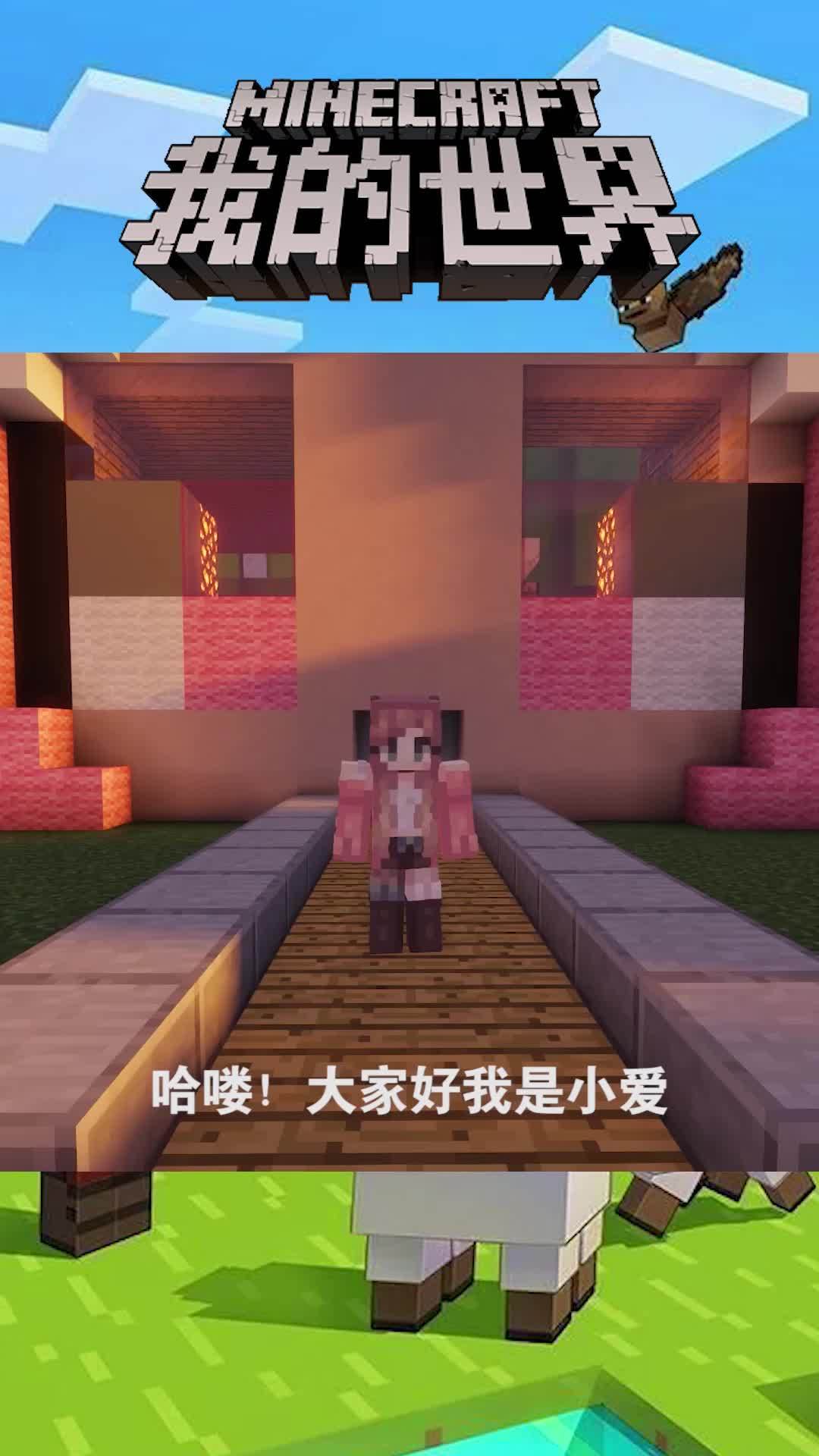 3个MC中你不知道的小秘密