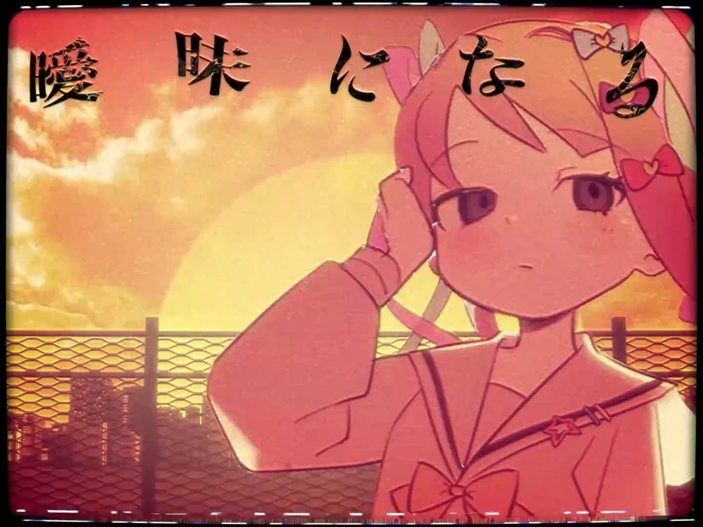 Aiobahn feat. KOTOKO -INTERNET OVERDOSE