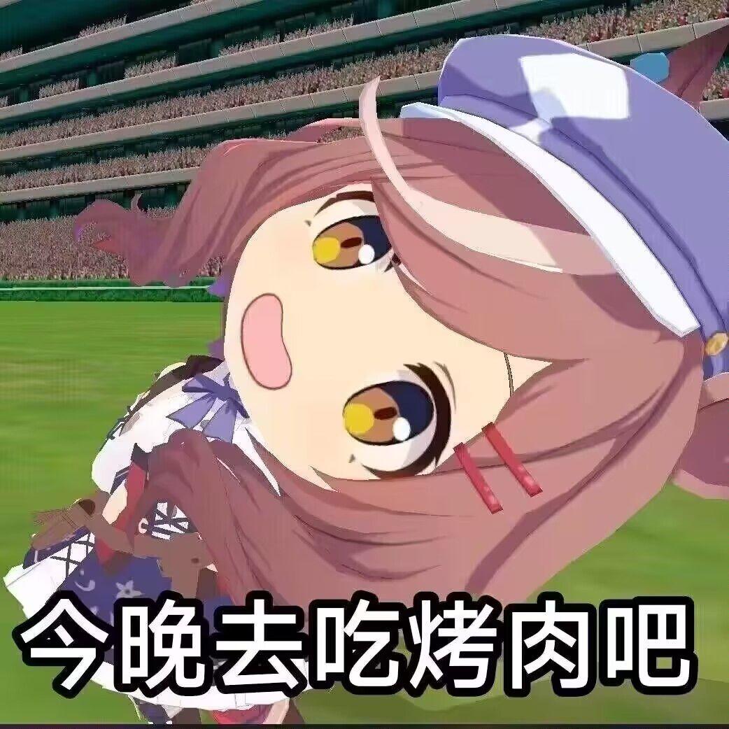 #无双推荐阵容#