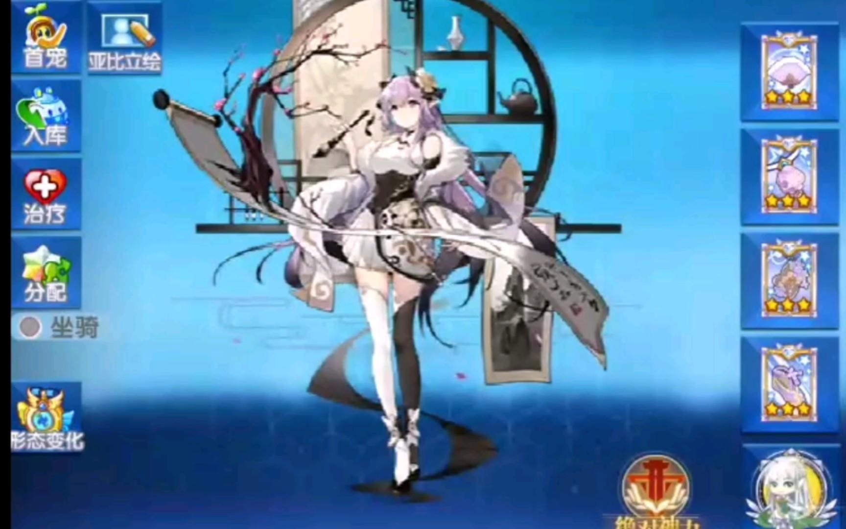 小璃：奥拉星满战专属醉心梅开洛洛离pve详细实战评测，背叛乾坤系的洛洛离实力如何截图