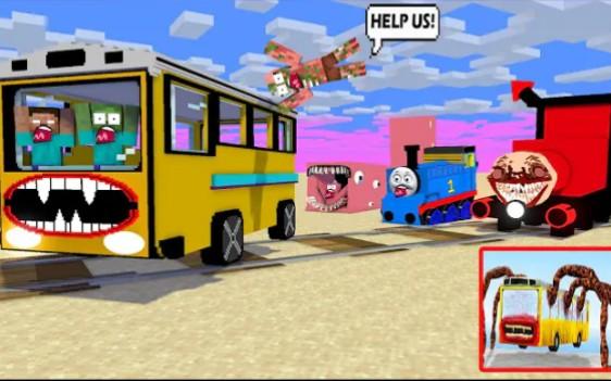 MC怪物学院动画丨Bus Eater vs Train School丨Thomas Train Eater Choo choo Charles丨我的世界动画
