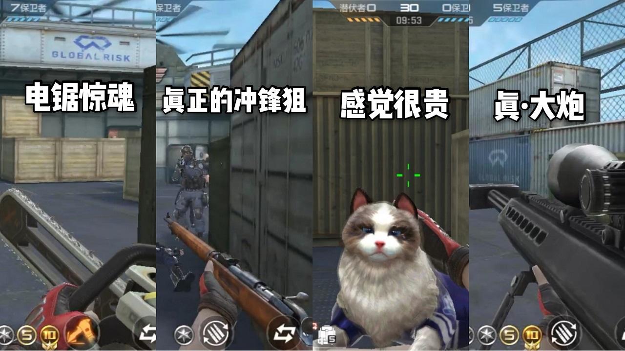 CF手游柿子：即将上架的另类武器，一把比一把奇特！