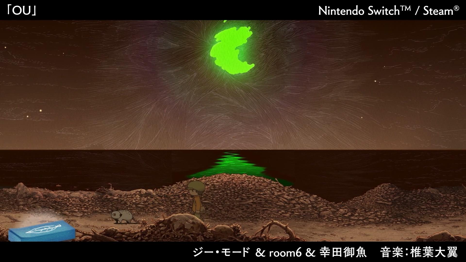 《OU》第二支宣传视频