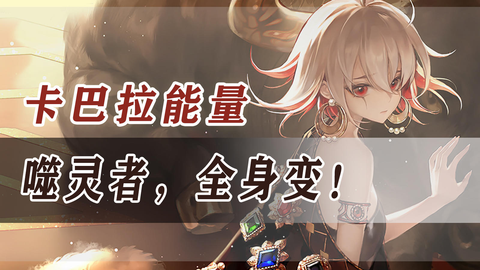 别再指望靠美术撑起整个游戏了！《非匿名指令》三测试玩