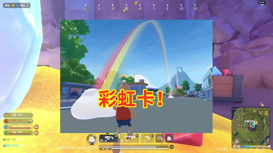 香肠派对：新赛季彩虹王子身份卡，啵啵换了新皮肤，彩虹成索道！