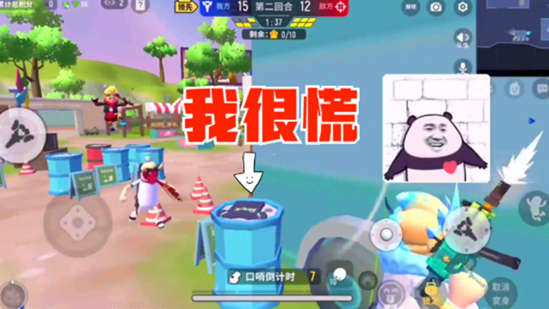 十指小调：躲猫猫旁边经过一个队截图