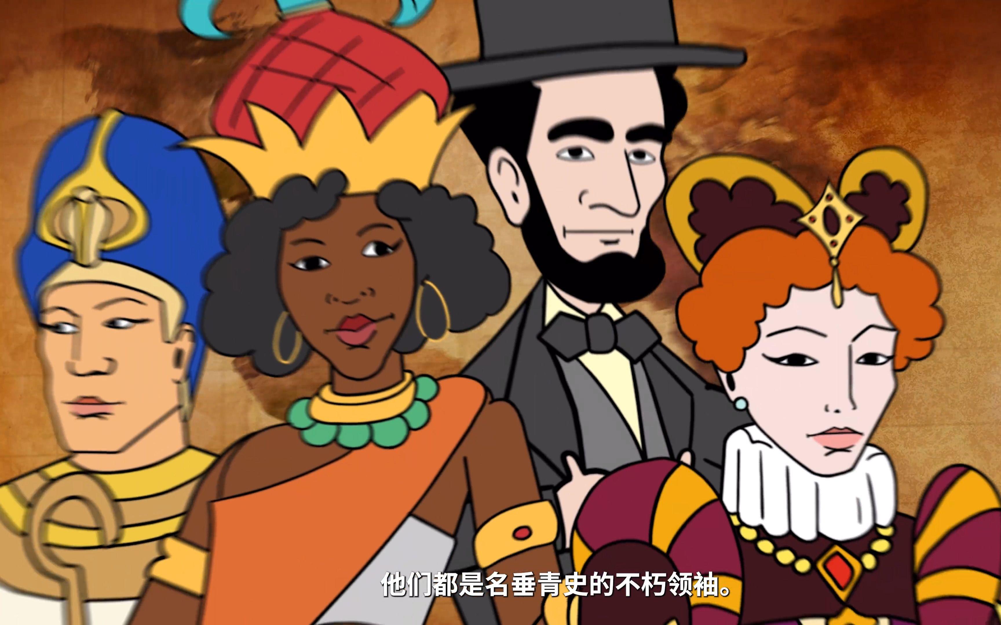 《席德·梅尔的文明VI：领袖季票》公布 新增18位可游玩领袖