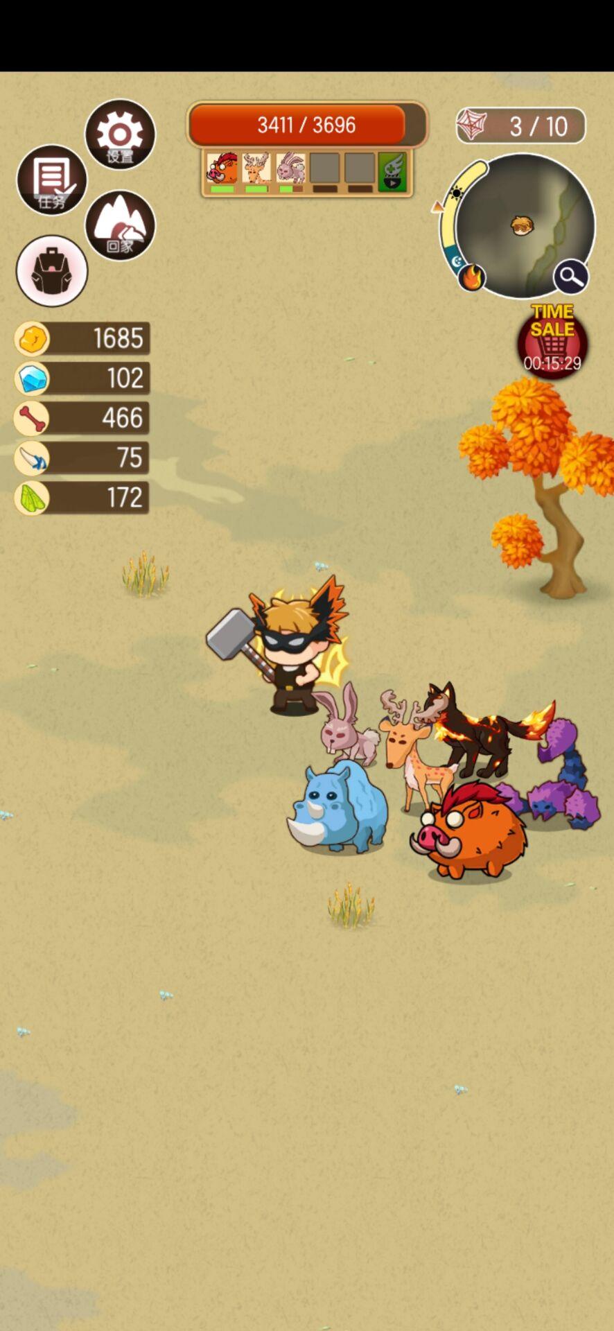 .前期会遇见被困住的野兽₍