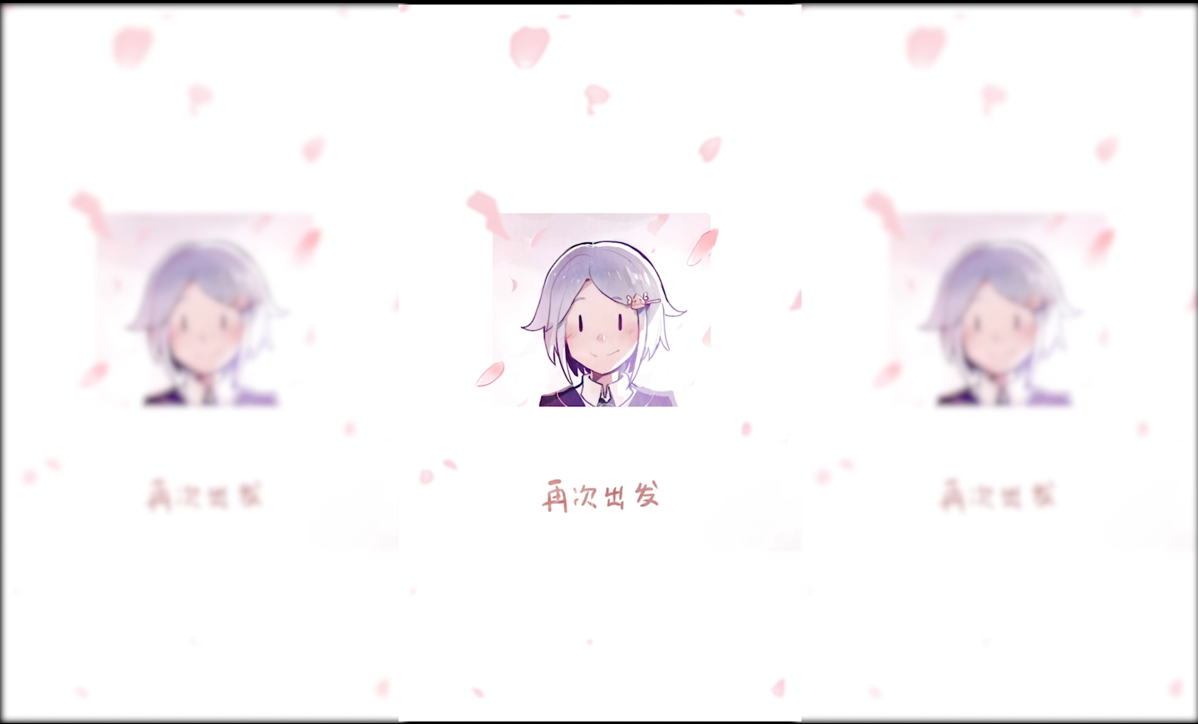 「RO2.0特别动画 」 《重回RO，仍是少年》EP02：再次出发