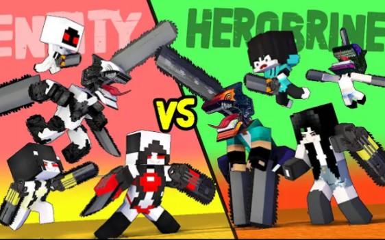 【XDJames】MC怪物学院动画丨电锯实体家庭 VS 电锯him家庭丨我的世界动画截图