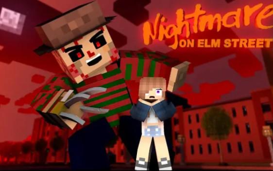MC怪物学院动画丨Freddy Krueger baby Girl Nightmares丨我的世界动画
