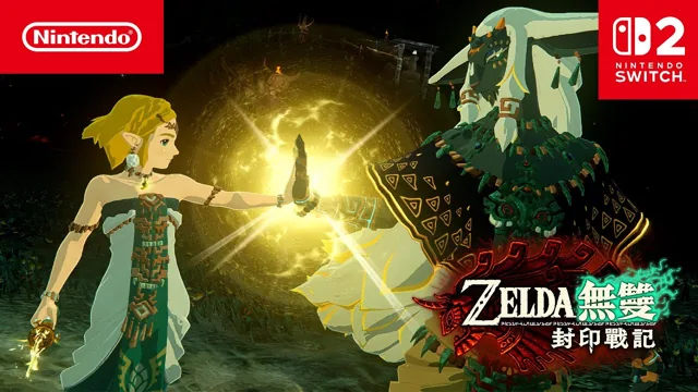《塞尔达无双 封印战记》第二弹免费更新 12 月 18 日上线