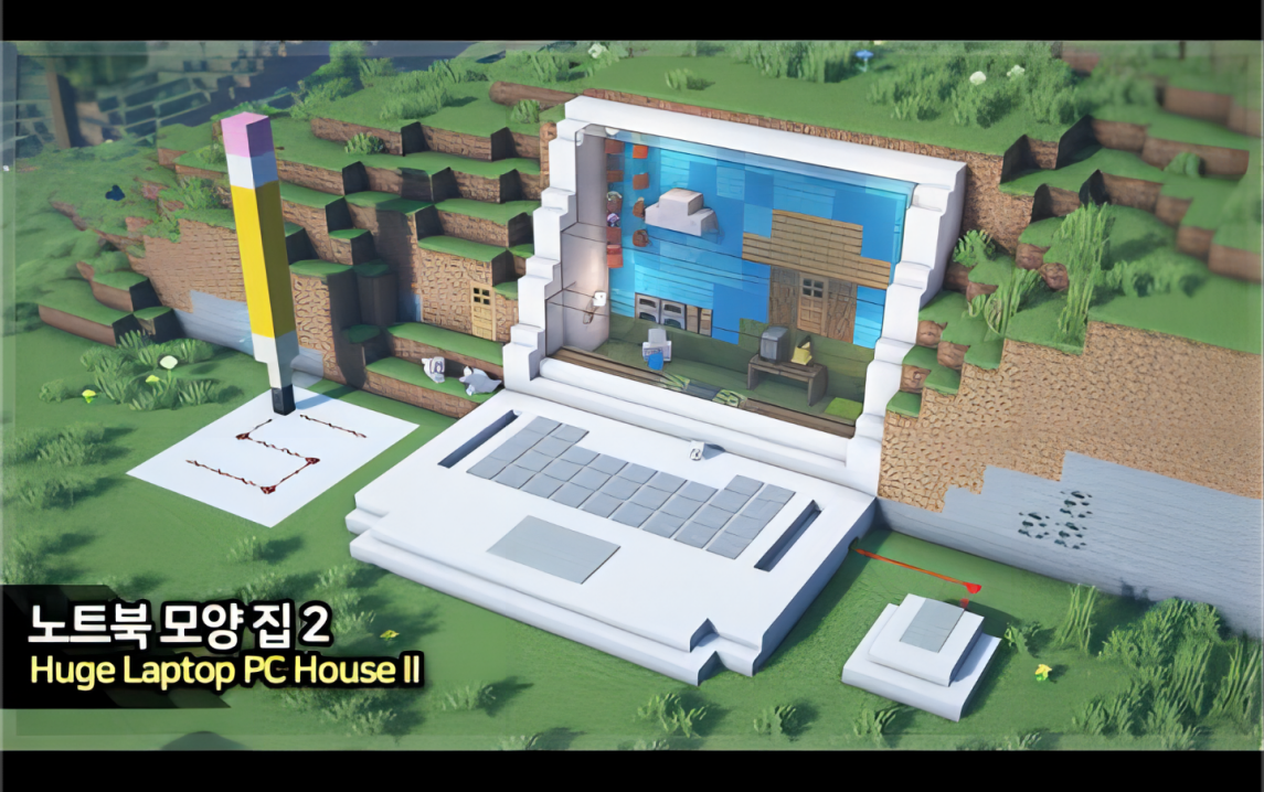 【Minecraft】💻笔记本电脑形状的房子 #2