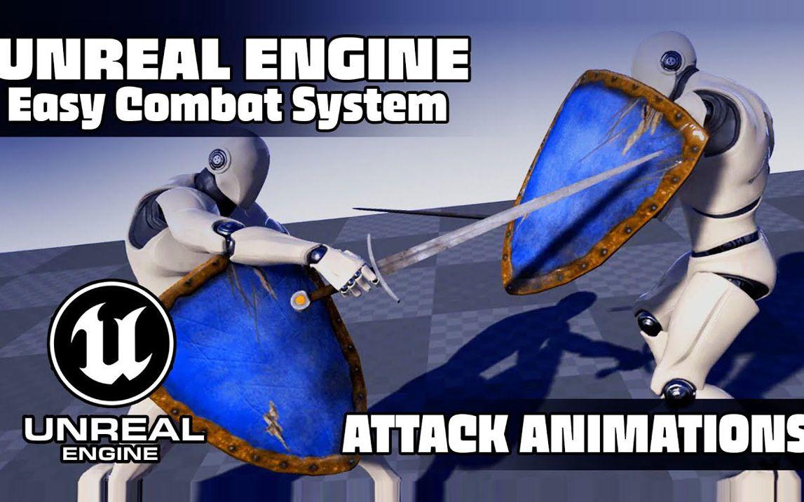 如何在虚幻引擎5中创建基本的近战战斗系统截图