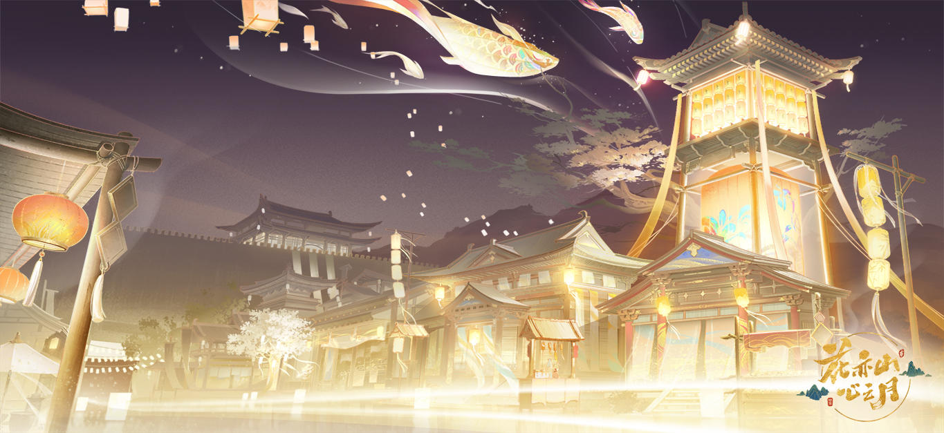 所有心动，皆为预谋！