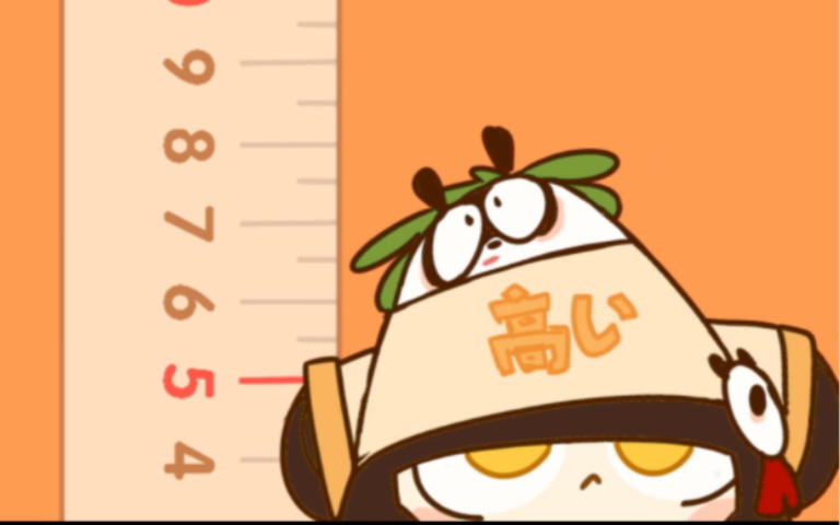 《小椒与小白日语版》第六集 要把身高提高10cm