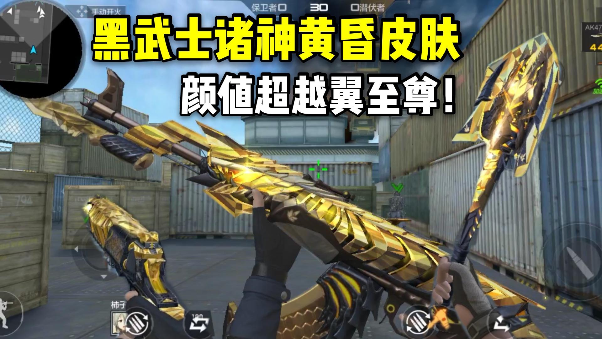 黑武士诸神黄昏皮肤爆料，装备后颜值超越翼至尊！