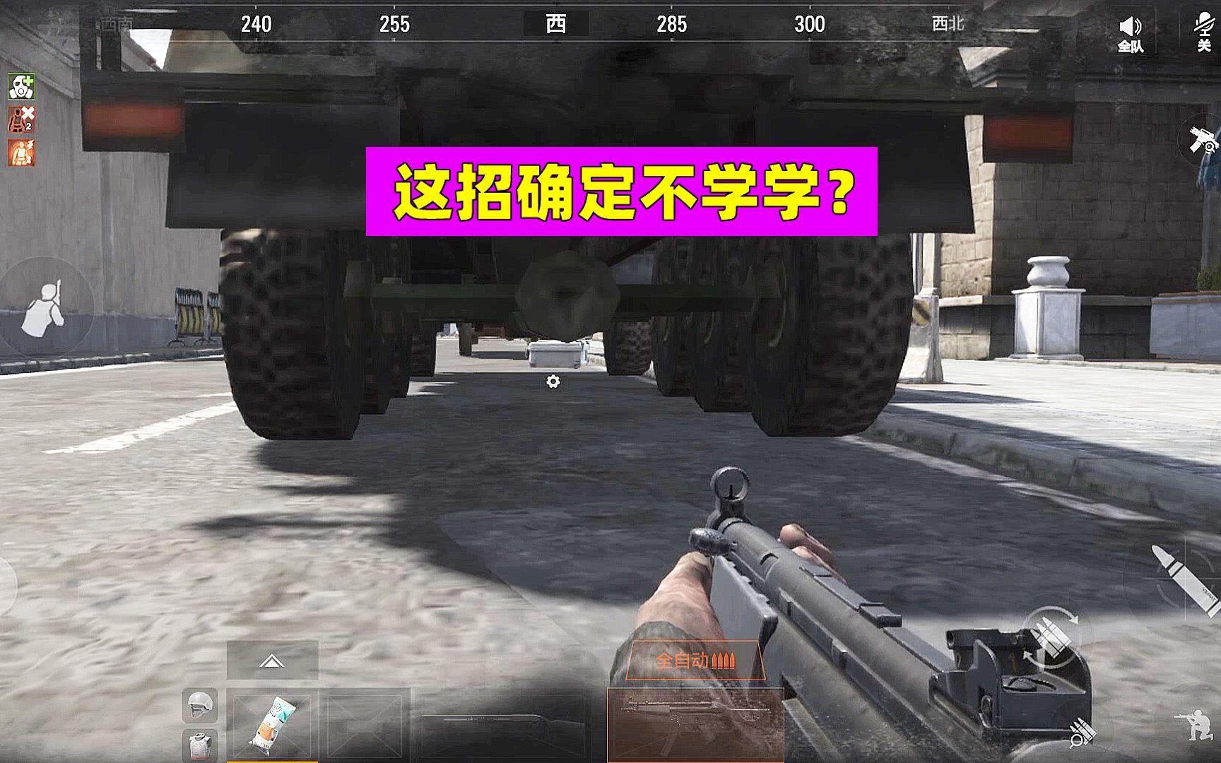 暗区突围：这招海底捞月的枪法，确定不来学学？