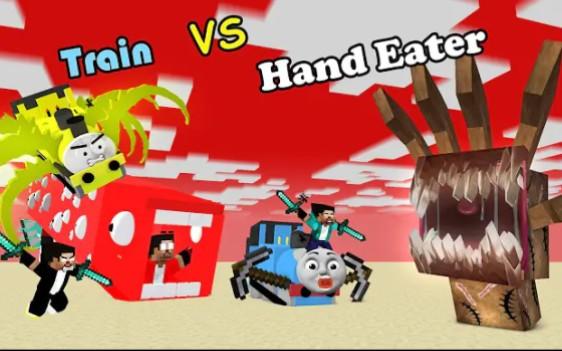 MC怪物学院动画丨Curse Hand Eater Thing vs Train Eater Choo Charles Brothers丨我的世界动画