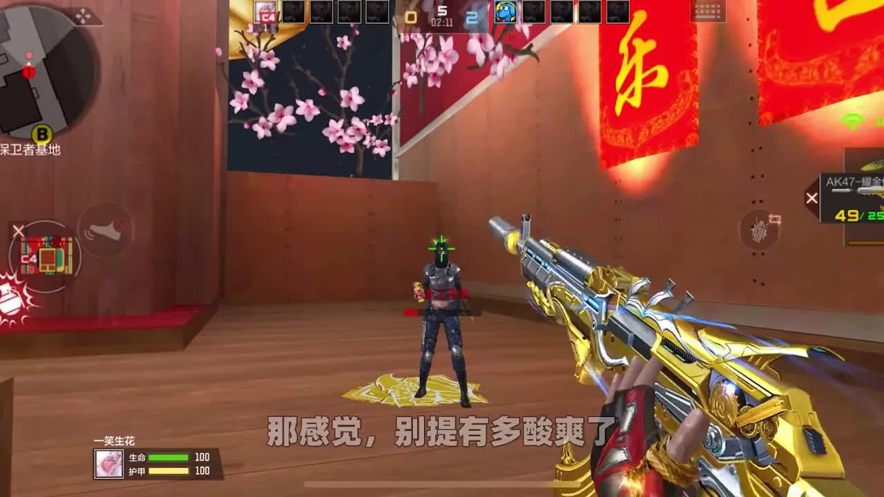 CF手游良人：盘点手游里那些很BT，但真的很香的设定！