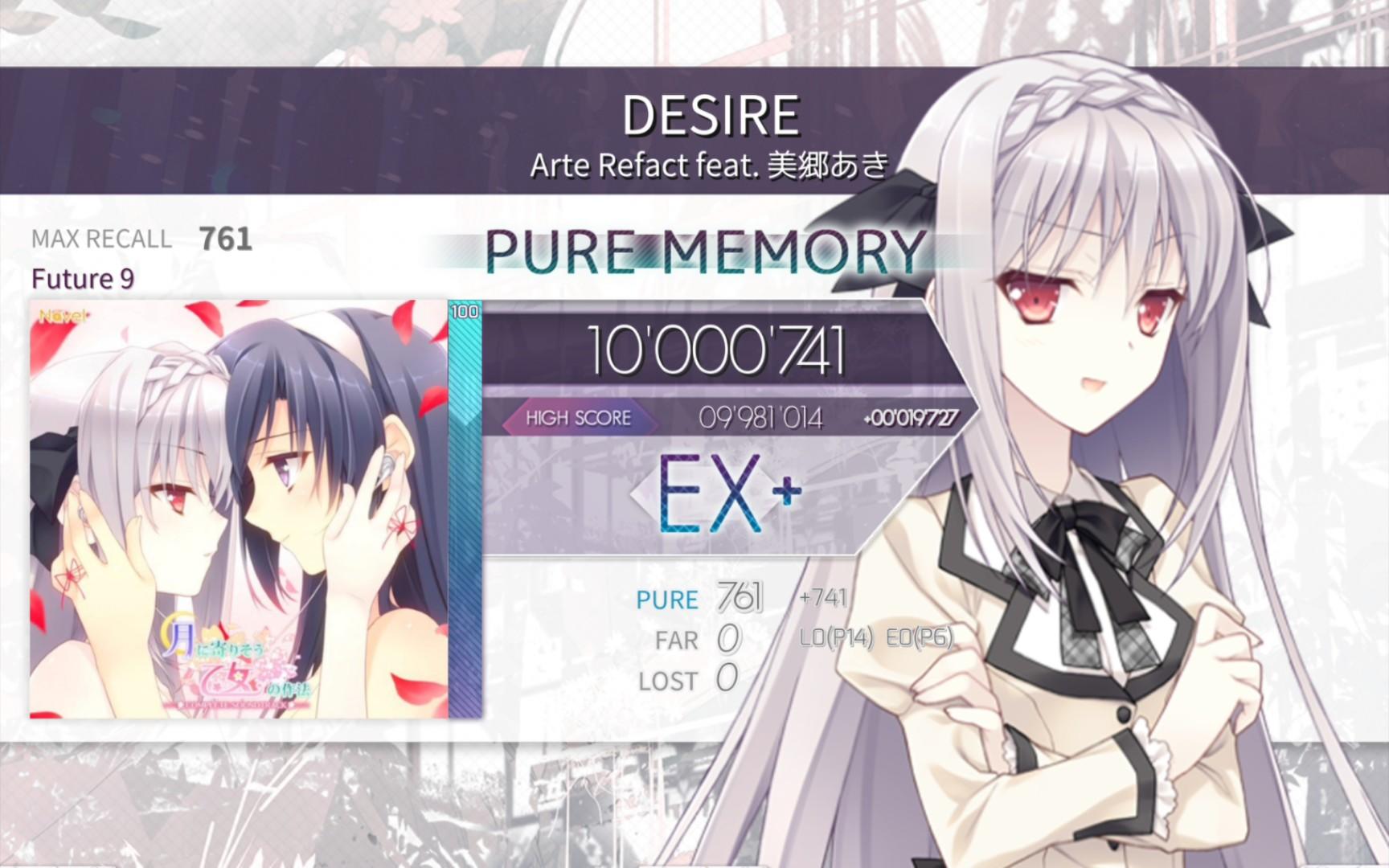 【Arcaea自制】伪娘系作品的口碑巅峰！——《近月少女的礼仪》神OP《DESIRE》 Future 9 PM (Max-20)