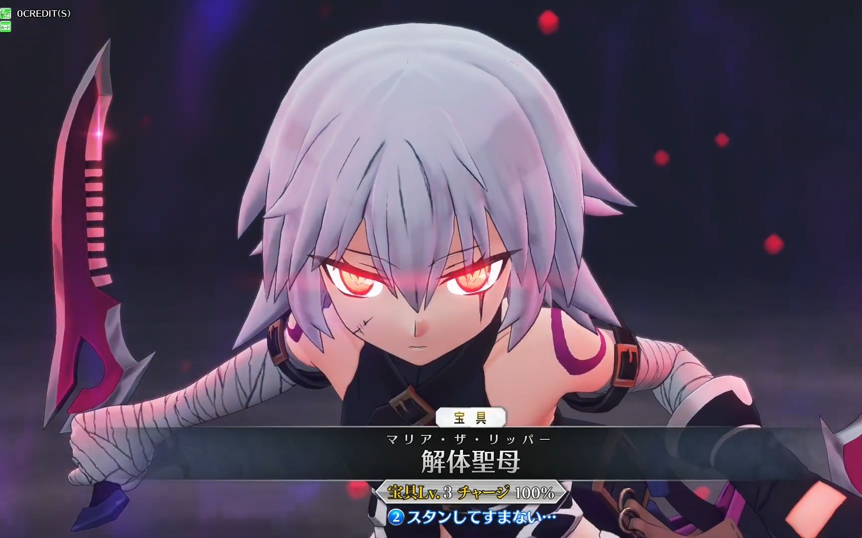 《Fate/Grand Order Arcade》对战 开膛手杰克视角