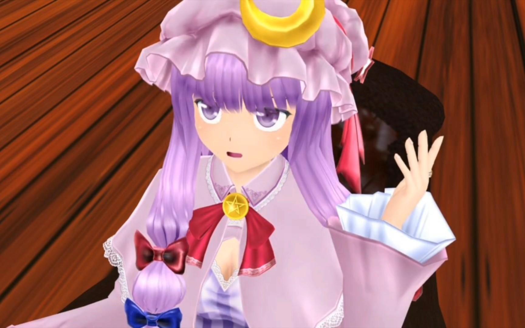【东方MMD】《中文内嵌》美玲很受欢迎（帕秋莉篇）