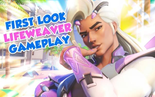 【守望先锋2】【ML7】新辅助“生命之梭”实战游玩！