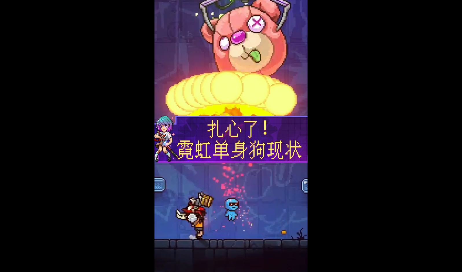 【霓虹深渊：无限】秋天都到了，而你还是一个人···