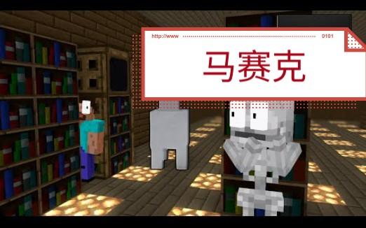 怪物学院动画:1322集丨The smile cat Horror Challenge funny挑战-我的世界动画