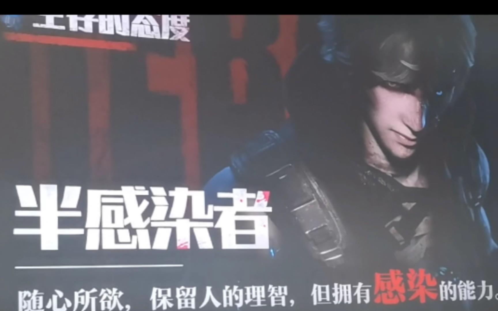 新职业无健康值！完克病毒？8月6日更新爆料！