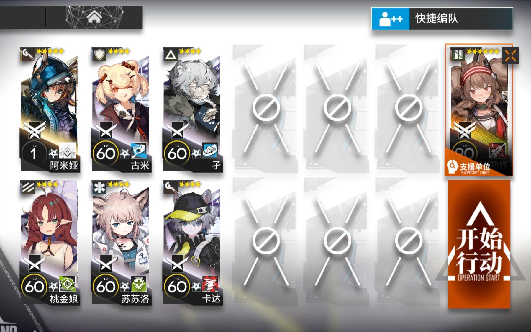 安洁莉娜单核蛮鳞行动18